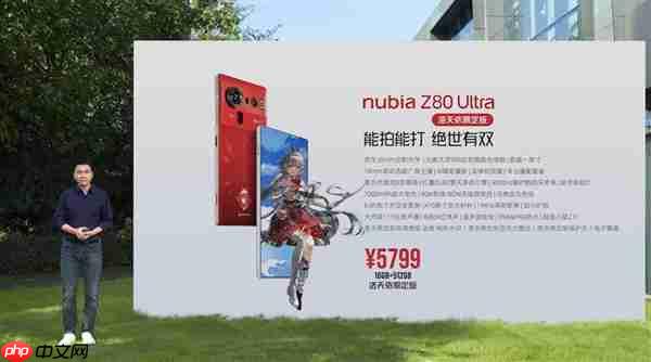 努比亚Z80 Ultra发布:同档唯一真全面屏Ultra 4999元起