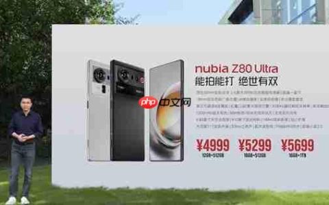 努比亚Z80 Ultra发布：同档唯一真全面屏Ultra 4999元起