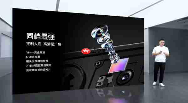 努比亚Z80 Ultra发布:同档唯一真全面屏Ultra 4999元起
