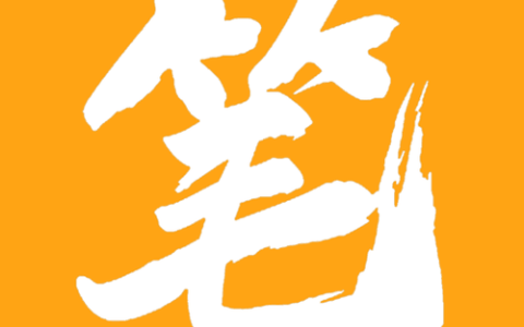 笔趣阁热门小说阅读_笔趣阁官网网页版入口