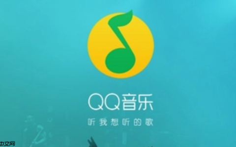 QQ音乐会员如何取消自动续费_QQ音乐会员自动续费取消详细步骤