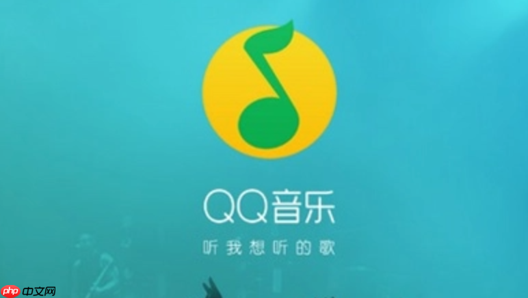 qq音乐会员如何取消自动续费_qq音乐会员自动续费取消详细步骤
