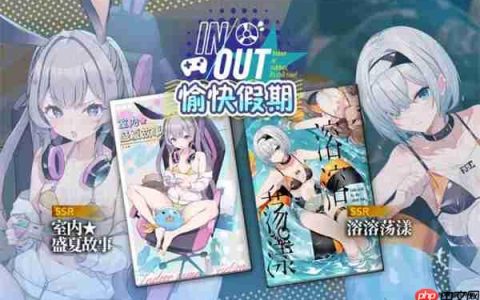 溯回青空角色养成与资源规划攻略