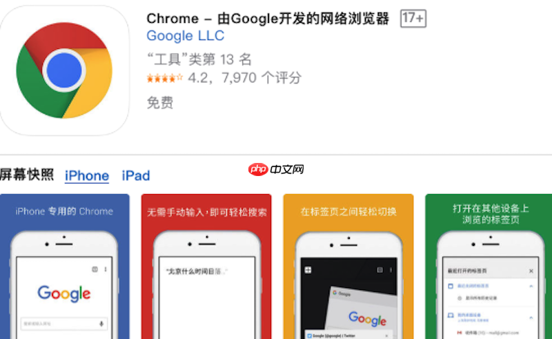 Google搜索主页网址入口_Google搜索官方网站在线访问