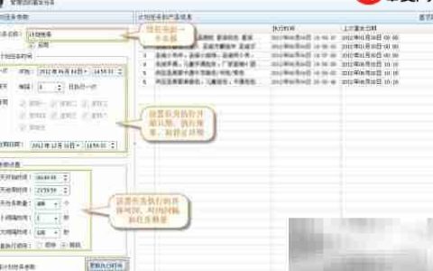 阿里巴巴重发技巧精要