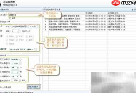 阿里巴巴重发技巧精要