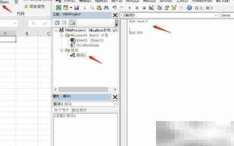 Excel VBA MsgBox按钮参数详解