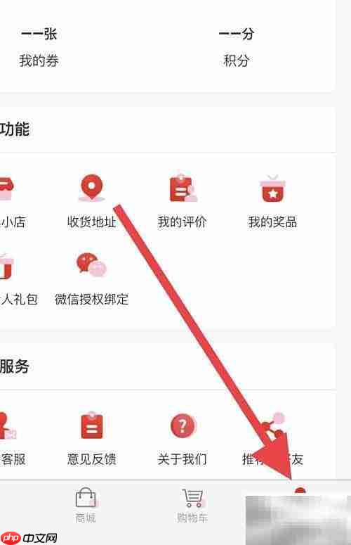 美宜佳卡顿怎么办