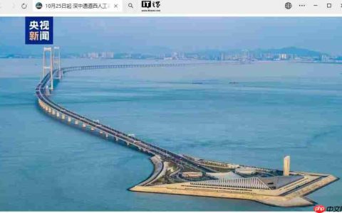 本周六起可登岛，深中通道西人工岛正式进入试运行阶段
