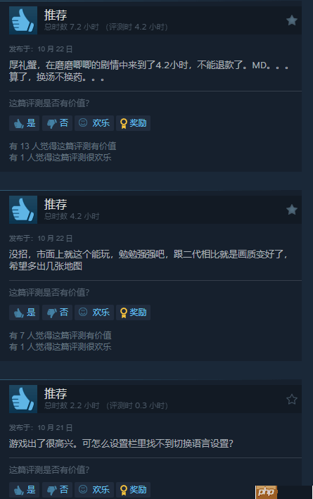 又能养恐龙了!《侏罗纪世界:进化3》Steam特别好评