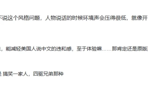 中配《死亡搁浅2》实机演示发布！被吐槽译制片风格