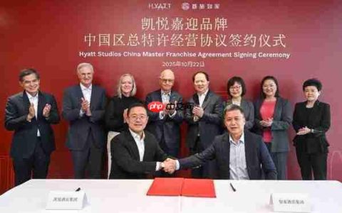 凯悦酒店集团与如家酒店集团深化战略合作关系，计划携凯悦嘉迎品牌正式入华