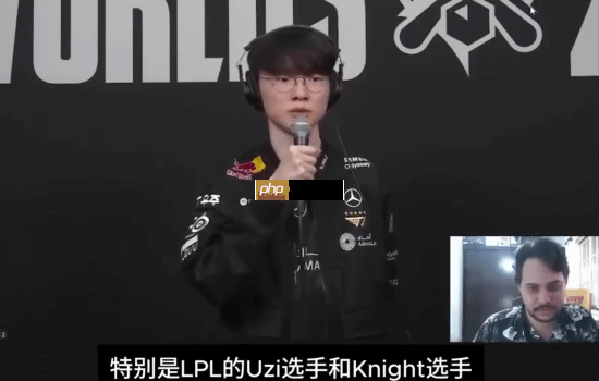 "Faker被问生涯最大对手"上热搜 高情商发言网友点赞