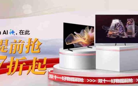 三星电视携手京东开启艺术视听盛典以科技美学重塑家居生活新模式