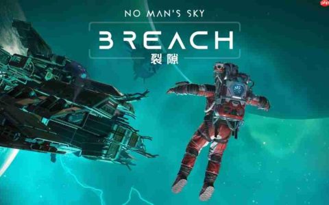 《无人深空》全新版本“裂隙”上线 让玩家重燃激情