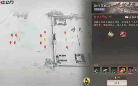 三国望神州龙骧之印获取攻略分享