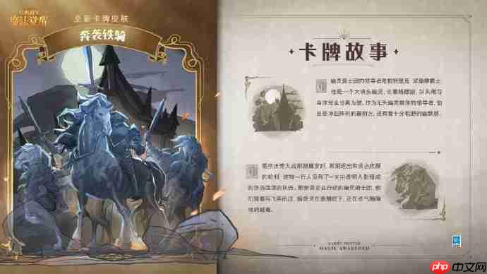 哈利波特魔法觉醒徘徊夜的幽语午夜漫游万圣活动预告