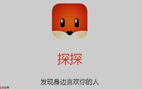 探探个人主页怎么隐藏_探探不让别人看到我主页方法