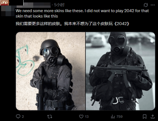 《战地6》第一赛季皮肤遭喷:亮成这样不是活靶子吗?