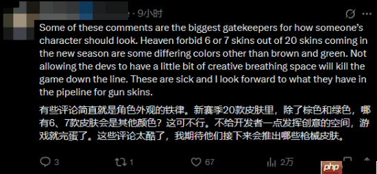 《战地6》第一赛季皮肤遭喷:亮成这样不是活靶子吗?