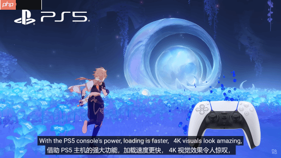 索尼PlayStation官方鼓励PS4《原神》玩家更新换代:PS5效果更好!