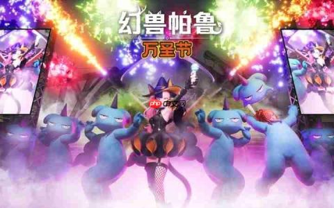 佐伊性感万圣装扮！ 《幻兽帕鲁》0.6.8版本更新上线