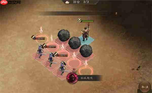 新三国志曹操传飞石御敌五关卡攻略