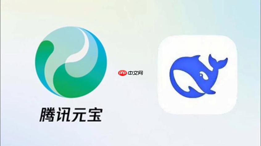 腾讯元宝ai在线应用入口 腾讯元宝网页版高效入口
