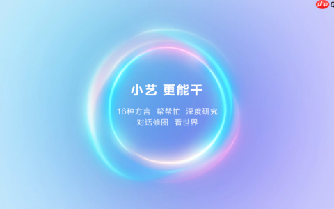 HarmonyOS6正式发布，超能小艺一用就爱！