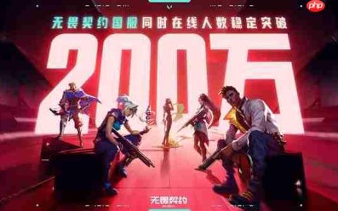 技能让位枪法 拳头公司让《无畏契约》变得更像CS了