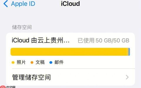 iPhone备份内存空间不足怎么办_iPhone备份因iCloud空间不足失败处理技巧