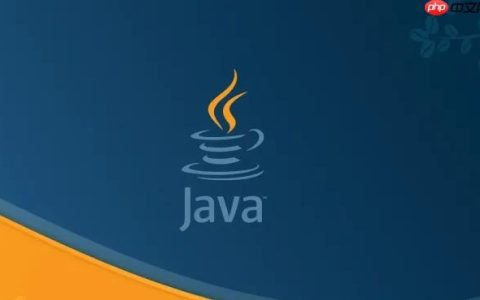 Java中如何用Lambda表达式对集合排序