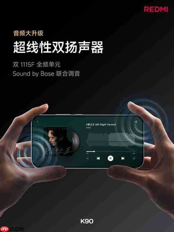 REDMI最强标准版!REDMI K90发布:2599元起