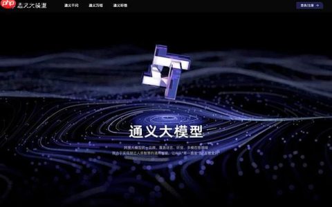 通义大模型如何调试错误_通义大模型错误调试的实用方法