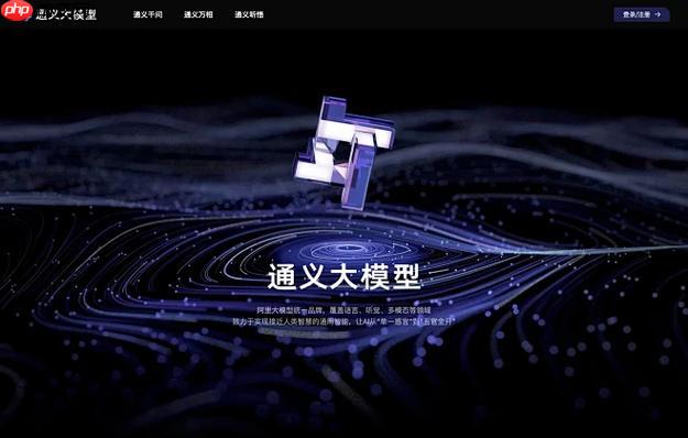 通义大模型如何调试错误_通义大模型错误调试的实用方法