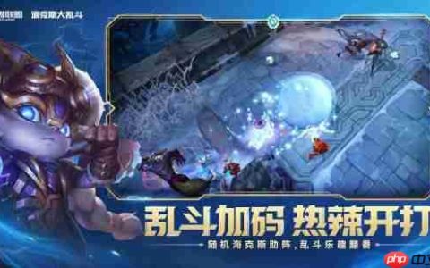 大乱斗王朝了！《LOL》海克斯大乱斗现已上线正式服