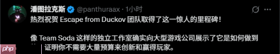 《逃离鸭科夫》对比《吸血鬼:避世血族2》:Steam数据悬殊