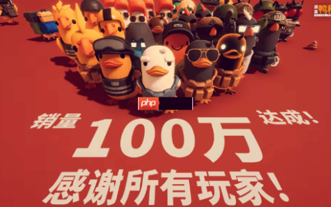 晨报|B站《鸭科夫》销量破百万份 育碧工作室裁员