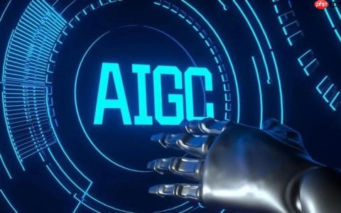 免费AIGC入口官网 知网检测链接直达