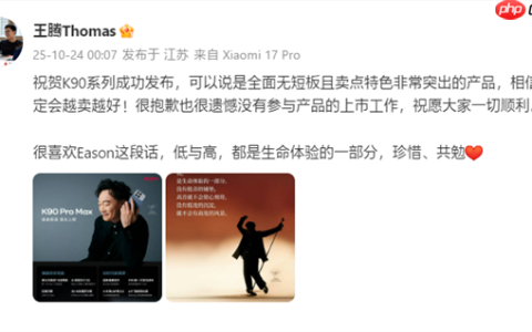 祝贺发布成功！王腾称K90系列全面无短板：很遗憾未参与上市工作
