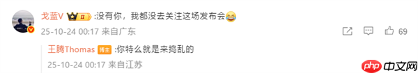 祝贺发布成功!王腾称K90系列全面无短板:很遗憾未参与上市工作
