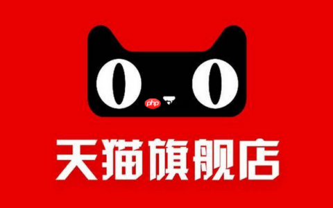 天猫新用户如何做淘宝客？天猫怎么开通淘宝客