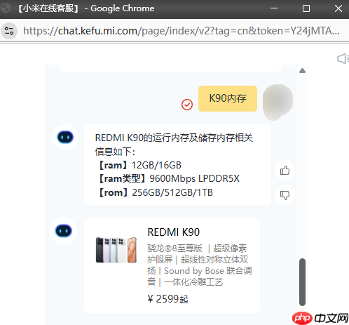 王腾谈REDMI K90系列定价：这代升级很大 内存又涨价 价格很厚道了