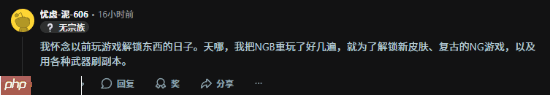 高难度白打!《忍龙4》玩家怒了:不给奖励太寒心了