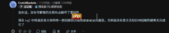 高难度白打!《忍龙4》玩家怒了:不给奖励太寒心了