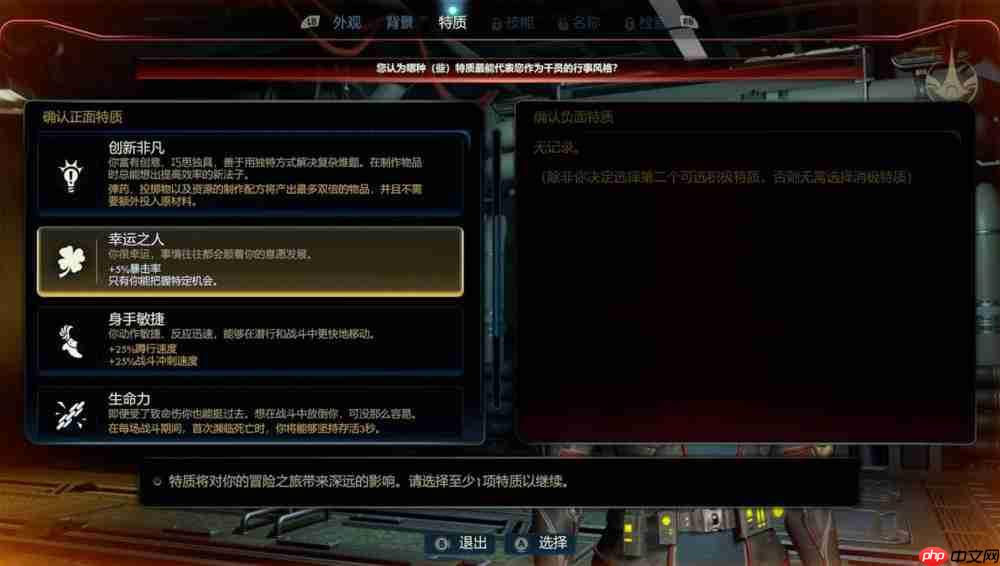 《天外世界 2》评测:一部华丽的太空歌剧,但仍未逃离黑曜石的舒适区