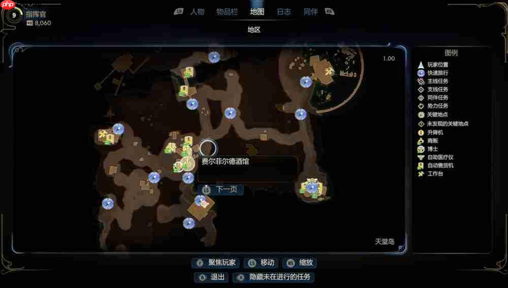 《天外世界 2》评测:一部华丽的太空歌剧,但仍未逃离黑曜石的舒适区