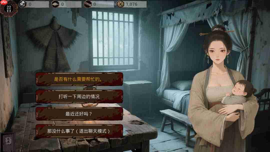 《明末:欲火重生》上架Steam 穿越明末和美女互动