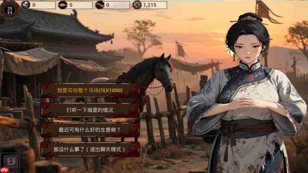 《明末:欲火重生》上架Steam 穿越明末和美女互动
