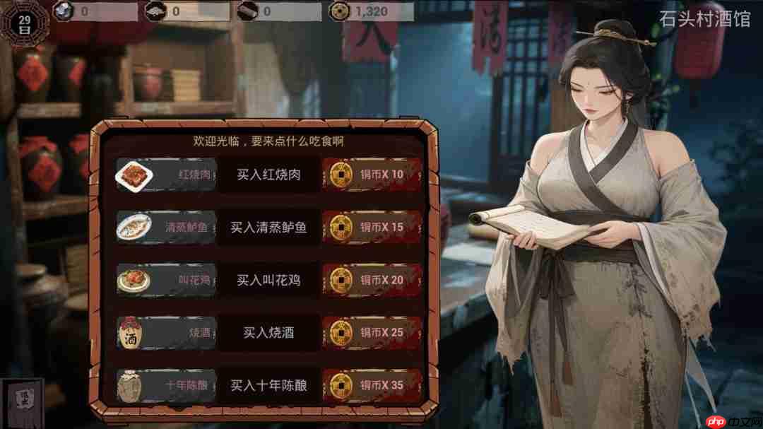 《明末:欲火重生》上架Steam 穿越明末和美女互动